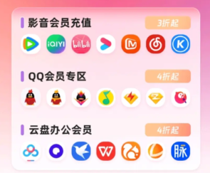 低价卡券拿货网站选择指南